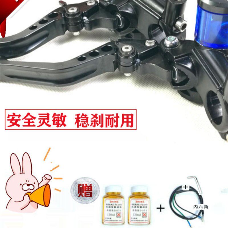 电动车碟刹刹车上泵爱玛雅迪立马小刀新日台铃绿源液油压泵总成