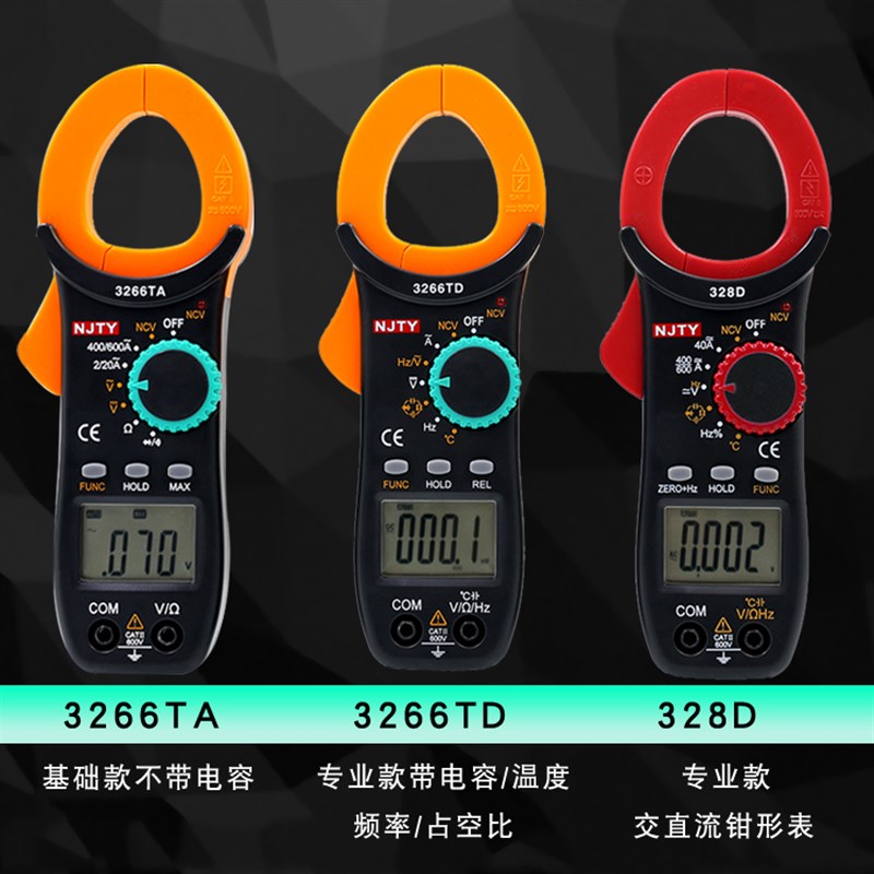 天宇328D钳形表数字高精度万用表电容温度频率空调维修万能表