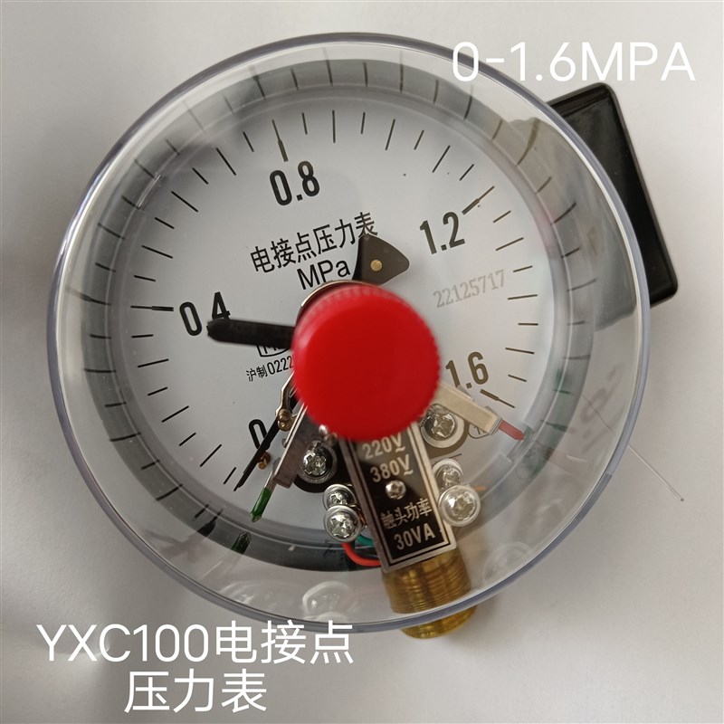 YXC100杭州东亚30VA磁助水泵控制电接点压力表上下限电极点1.6MPA