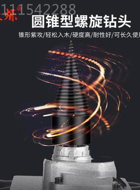 劈柴神农器村家用型电动劈柴IBH机全小自动电机破劈木柴工具劈柴