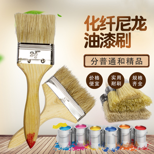 纯猪鬃毛油漆刷/船用刷长毛刷1寸1.5寸2寸2.5寸3寸4寸5寸6寸8寸