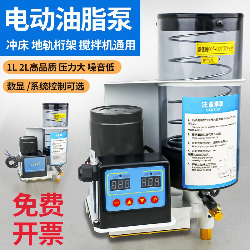 冲床电动奶油泵地轨桁架全自动油脂泵24v220v代替明隆裕祥润滑泵