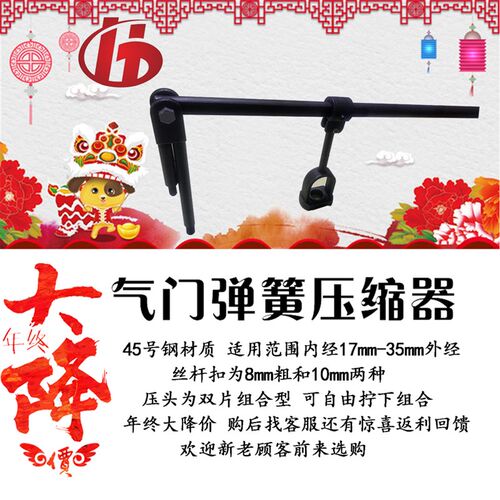 气门弹簧压缩器多功能气门弹簧工具气门拆装工具气门卡鞋扣片拆装