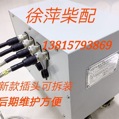 淄柴6170柴油机监控仪FD211-1A淄博8170监控仪170报警器远程显示