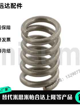 UBB4/5/6/8/10/12/13/16/20-5/10/15/20/30/40/50/60圆线螺旋弹簧