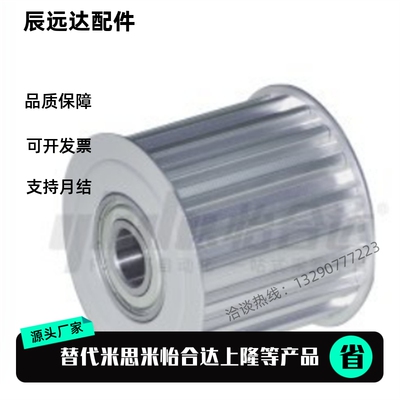 T10型同步轮惰轮EVD21-16 18 20 22 24 26 -T10200 T10250 T10300