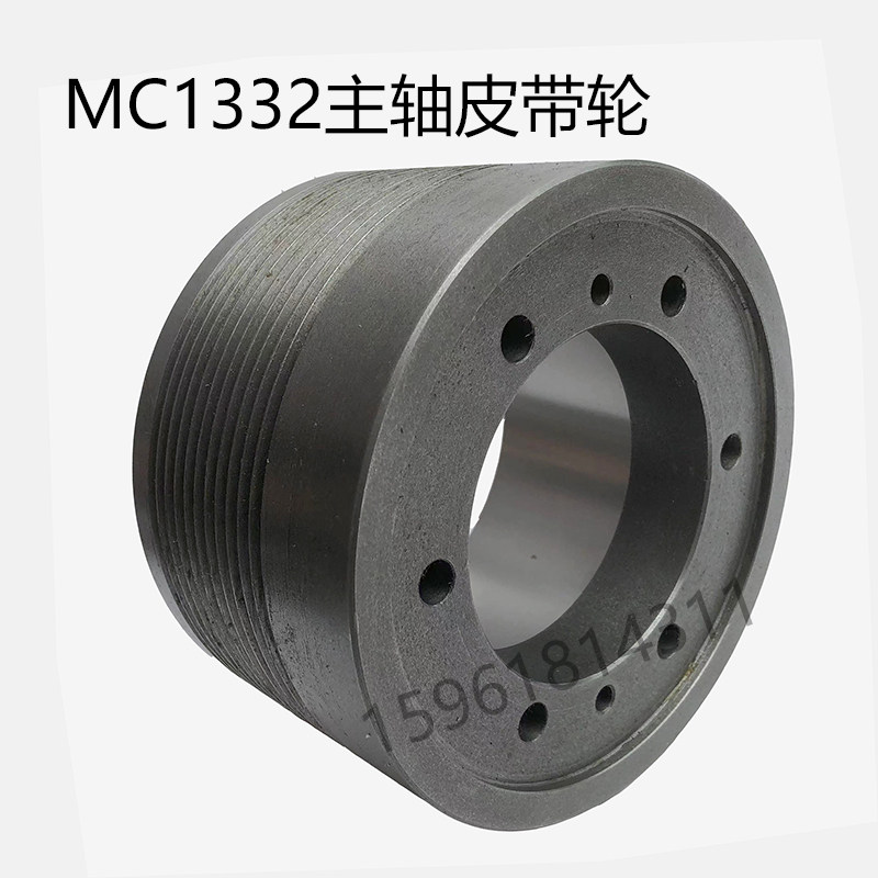 磨床配件MC1332皮带轮多槽带 主轴花键盘上海机床厂皮带轮