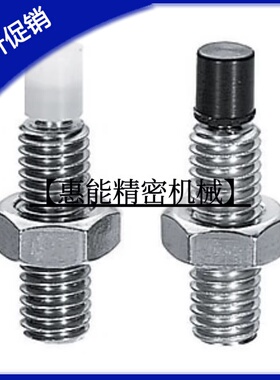 聚氨酯止动螺栓USUS8-25/30/35/40/45/50/60内六角无头缓冲螺丝M8
