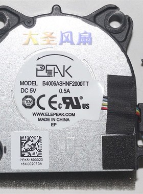 FCN 5.0V 0.5A   ELEPEAK  B4006ASHNF2000TT 路由器风扇