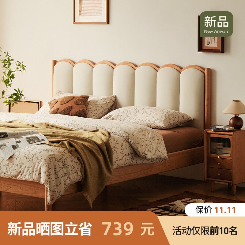 星木诺/日和床/实木软包双人床樱桃木家具1.5米床1.8米主卧波浪床