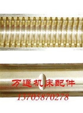 南京机床厂C618车床配件4033开合螺母T326 L115 D52