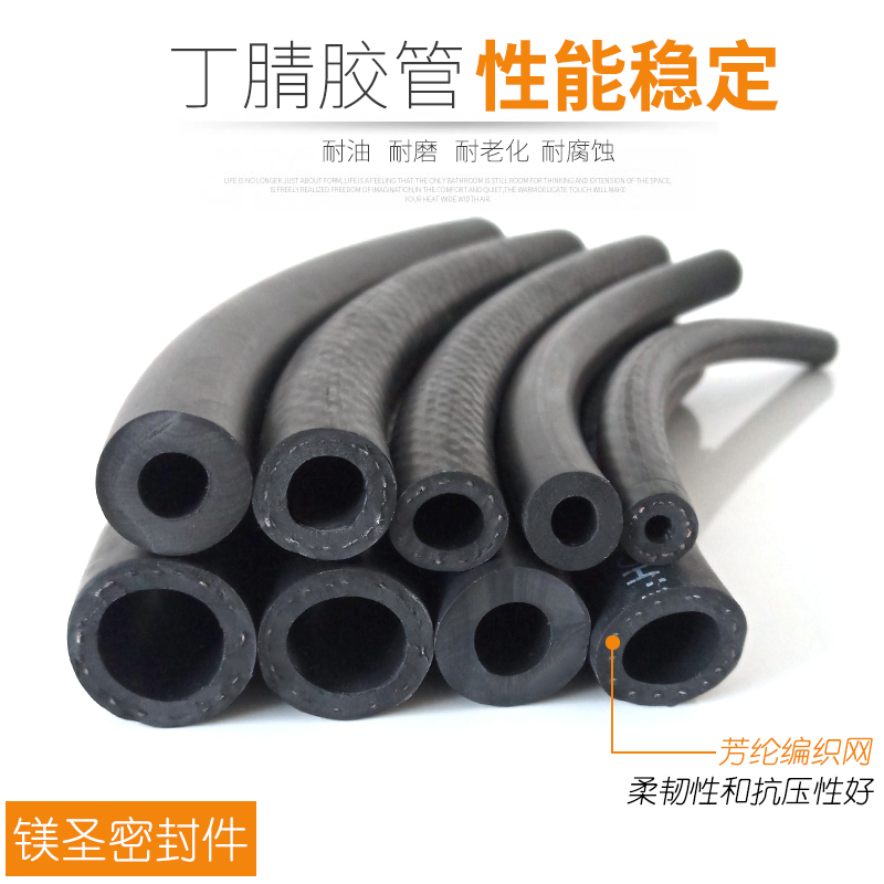 丁青密实空心圆管 O型插入式防撞隔音减震密封橡胶条耐油耐老化条