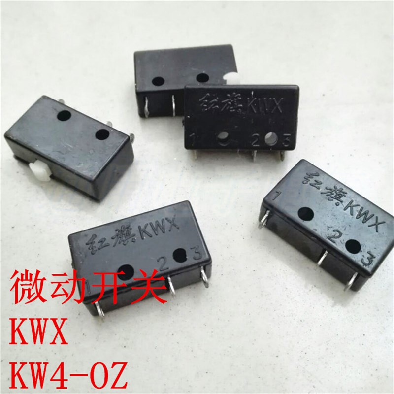 小型号自复位 点动按钮微动开关  KW4-OZ银点   KWX   一开一闭