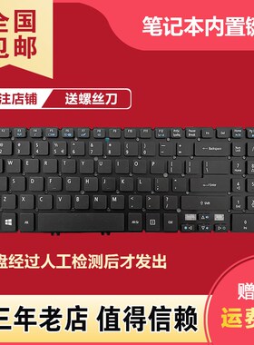 适用宏基V5-571G 551G 572 V5-531G/P M5 M3-581G MA50键盘MS2361