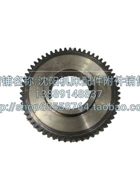 大连机床配件CW6163C  CW6180C齿轮 2052 M2.5 Z58 孔65 新型