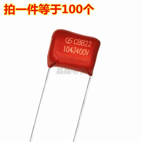 CBB22薄膜电容104J400V 0.1UF 104K 100NF  脚距10MM 100个13元