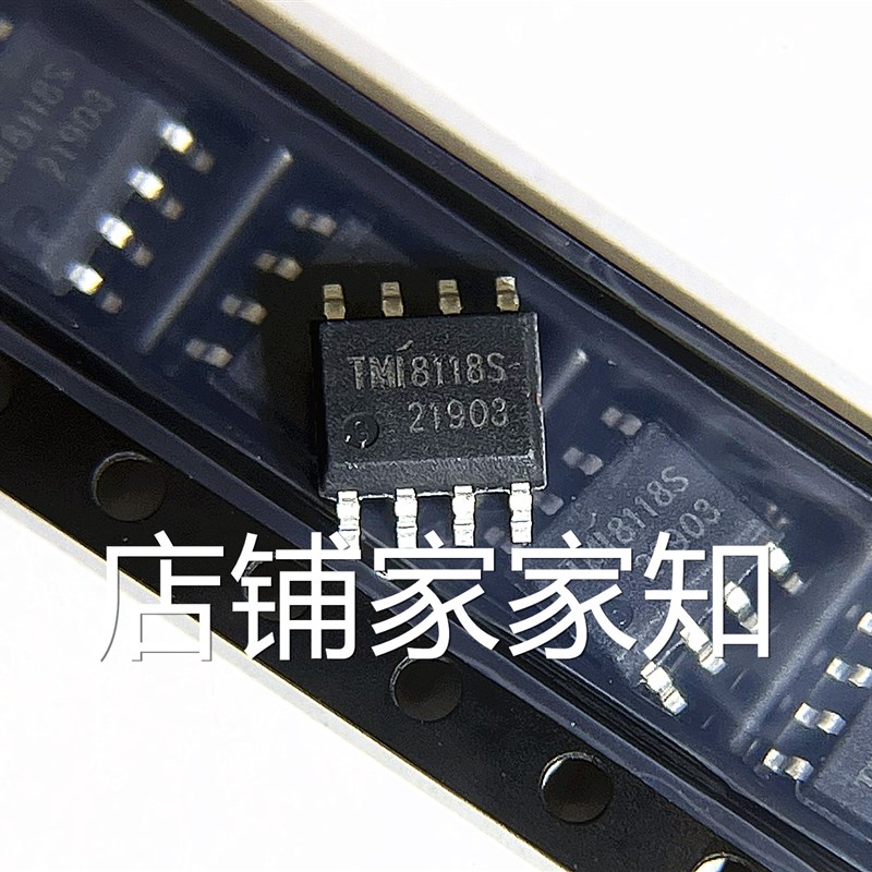 TMI/拓尔微 TMI8118S TM18118 SOP8贴片 电机驱动 马达驱动IC芯片