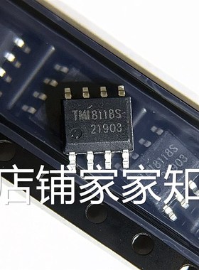 TMI/拓尔微 TMI8118S TM18118 SOP8贴片 电机驱动 马达驱动IC芯片