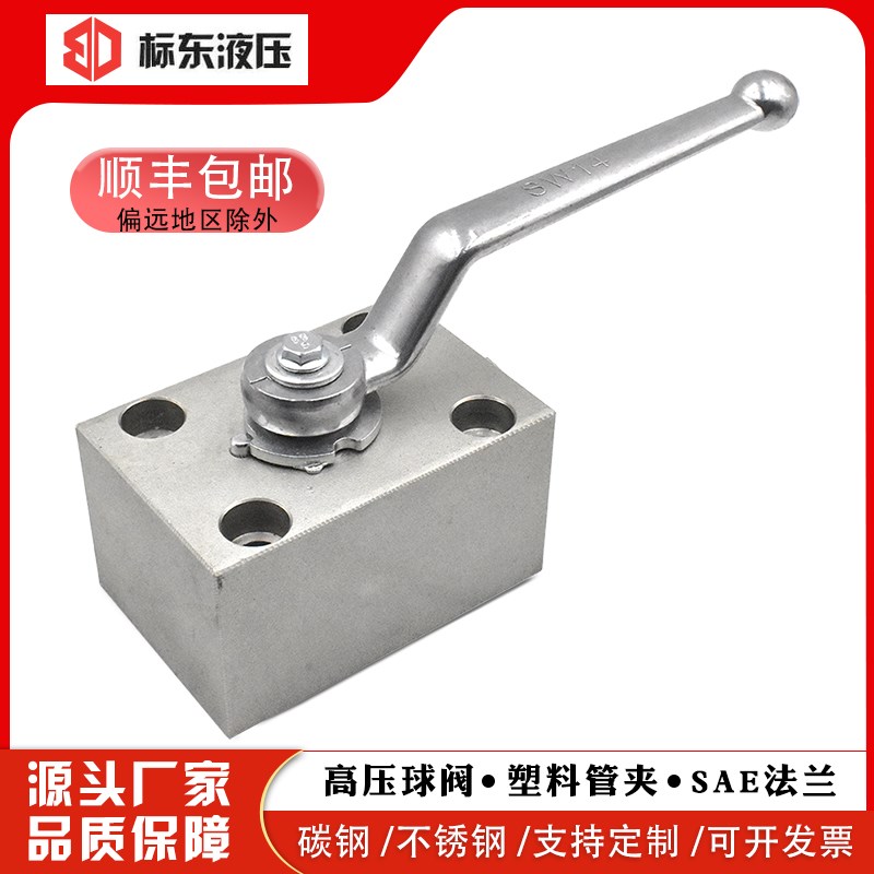 不锈钢液压球阀304 YJZQ高压球阀YJZQ-J10B  J15B J20B  J25B  J3