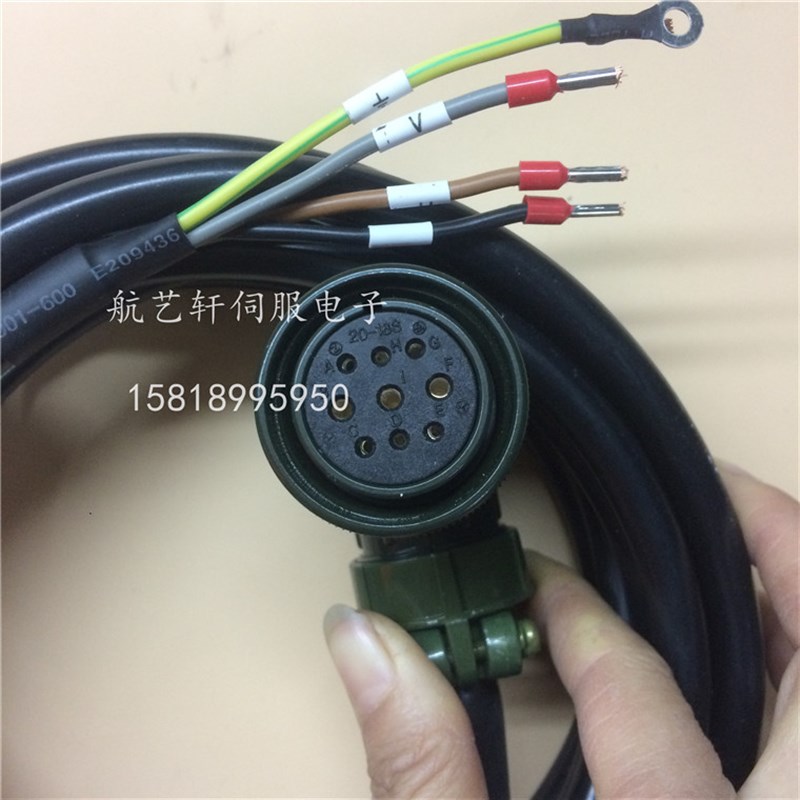 汇川伺服电机动力线 IS500AT8R4I-212 ISMH3-18C15 电机线 电源线