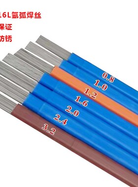 WE600万能焊条铸钢合金焊条MG600万能焊条WE777铸铁焊条 弹簧钢