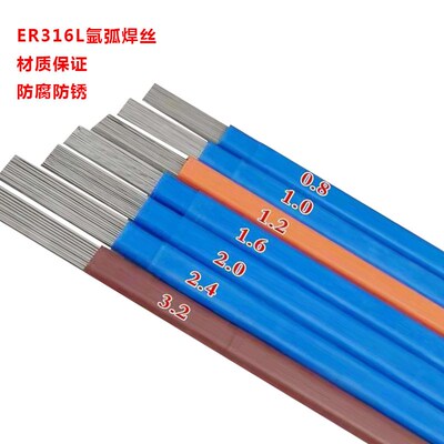 WE600万能焊条铸钢合金焊条MG600万能焊条WE777铸铁焊条 弹簧钢