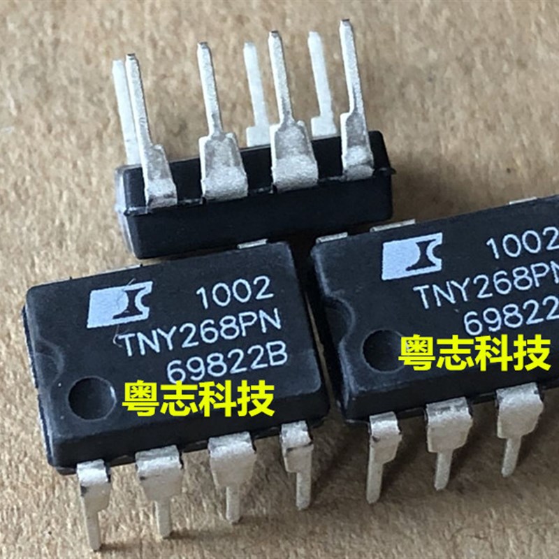 TNY268PN TNY268P 进口全新原装 电源管理芯片