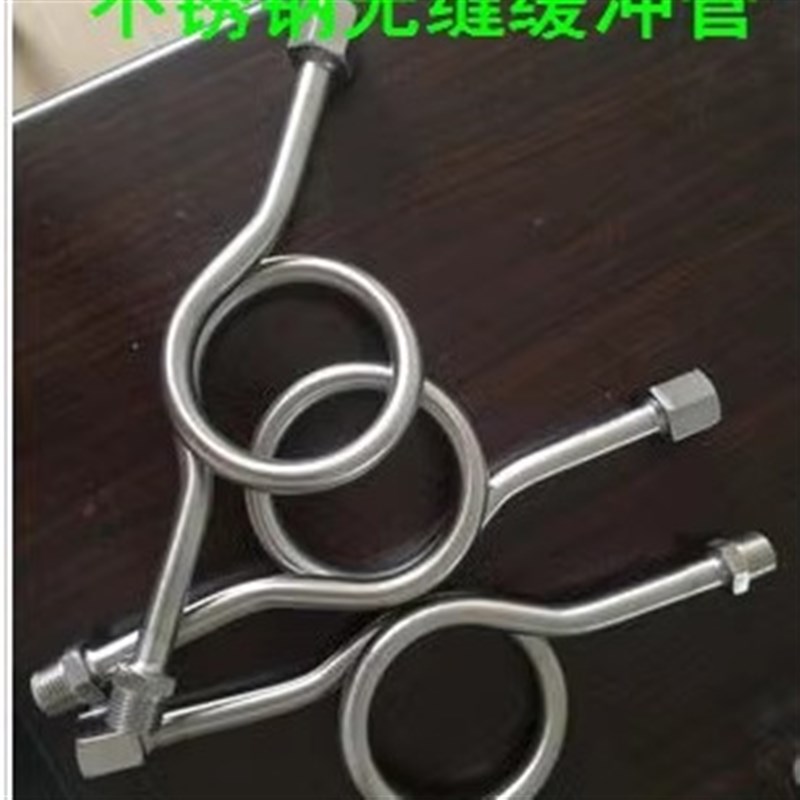 加厚压力表缓冲管高压不锈钢304无缝表弯管250公斤接头M20*1.5