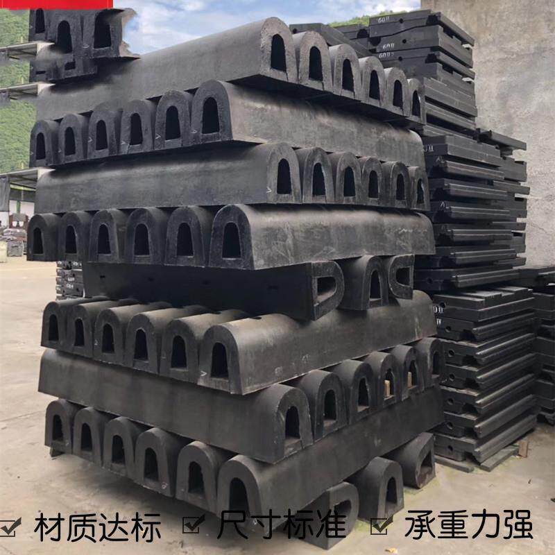 条实心板止退器防撞橡胶实心条卸货保护实心块墙面缓冲橡胶垫月台