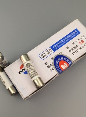 RO15正熔陶瓷保险丝管RT14 RT18熔断器10X38mm熔芯熔丝380V 1 32A