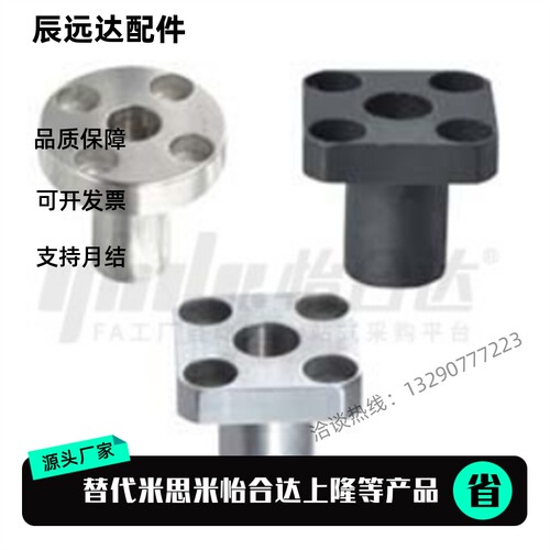 定位销衬套 YER01 YER02-P16 P8 P10 P12-L8 L10 L12 L16 L20 L25
