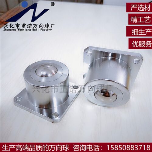 方法兰型SD-51万向球 牛眼滚珠输送球轴承钢制精车万向轮厂家直销