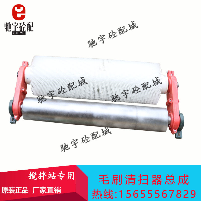 无动力旋转式滚刷清扫器皮带输送机清扫器搅拌站被动毛刷清扫器