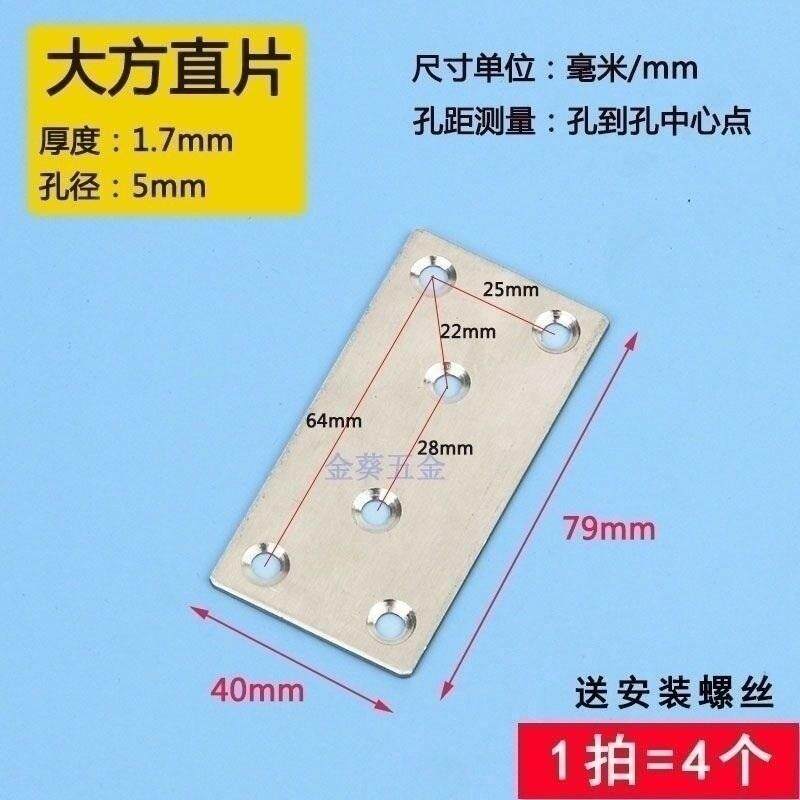 三角形多功能角钢角码铁板三角铁片90调节连接直角修木椅子绣。