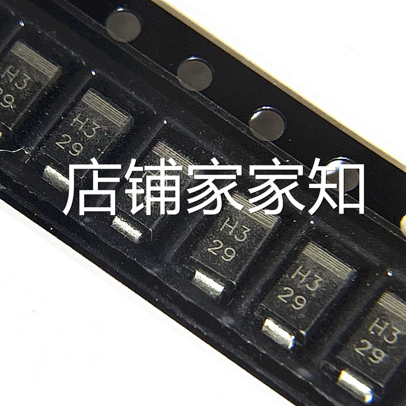 全新正品 D1FH3 网版印刷H3 肖特基二极体 SMA封装 贴片 DO-214AC