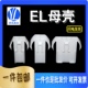 白色胶壳 母壳 田宫头接插件 4.5间距连接器 15P