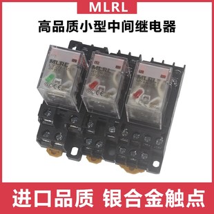 MY2N J交流AC220V直流DC24V大8脚14脚5A10A GS小型中间继电器LY2N