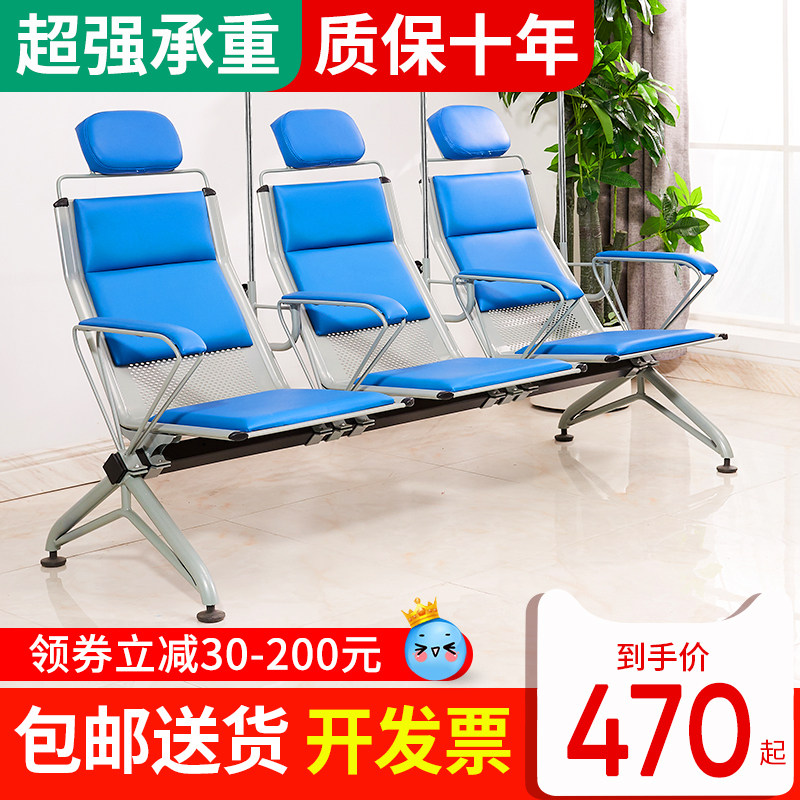 输液椅三人位高档软座吊针椅诊所吊瓶椅医院输液排椅点滴椅候诊椅