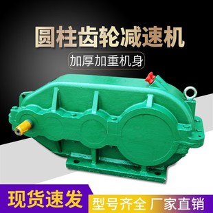 泰兴减速机圆柱齿轮减速机起重机行车ZLY系列ZQ250硬面齿轮减速机