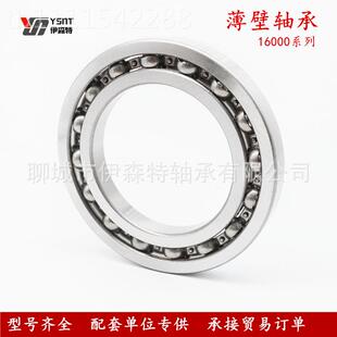 6088 6080 6092 30无品牌 哈5滨轴0承工厂6068 6072