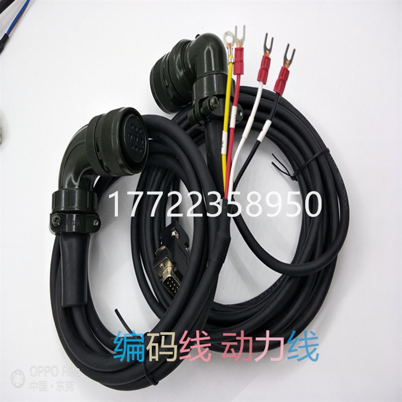 汇川驱动编码线1S500PT8R41-S1002 IS500AT017I-212 I动力线