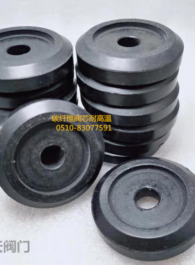 气动薄膜切断阀阀芯 ZMBQ   四氟碳纤维配件 耐高温DN20 25 32 40