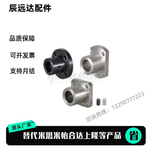 GAC08/18/28-D3 4 5 6 10 12 15 16 20 25 30 50法兰型导向轴支座