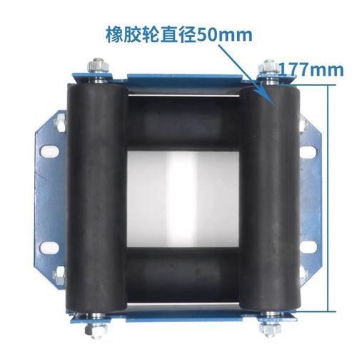 正品电梯补偿链导向装置防晃江南快速天奥导向轮橡胶轮50*177包邮