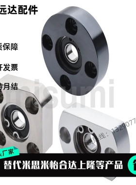 轴承座铝合金 BGRAB6200 6801 6901 6001 6201 6802 6902 6002 ZZ