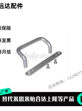 XAF42-L48/L66/L88/L100/L110/L120/L125/L160-S/P/D 铝角型 拉手