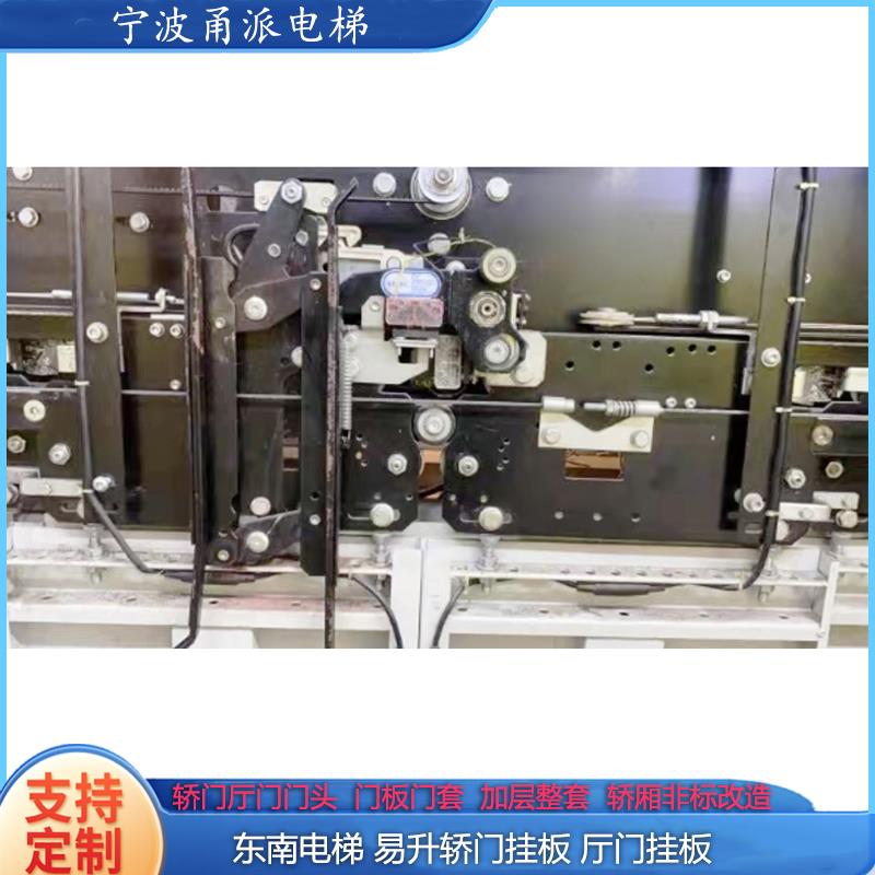 电梯配件 东南电梯易升威特轿门挂板厅门挂板钢丝绳锁钩 定做产品