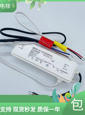 日立LED恒流控制装置不带插头ERB-18N700-5-TB/ERB-18M701-5-TB