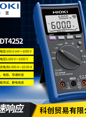 HIOKI日置DT4251/4252/4253高精度数字万用表数显多用表4221/4222