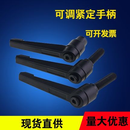 可调位紧定手柄螺丝 7字型把手 L型可旋转调节锁紧母M5M6M8M10M12
